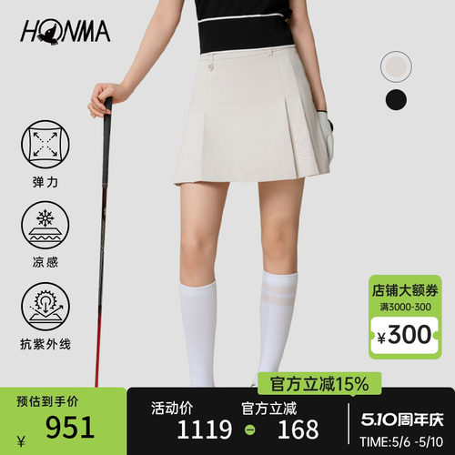 【专业高尔夫】HONMA2025女夏季新款弹力凉感亲肤口袋设计百褶裙