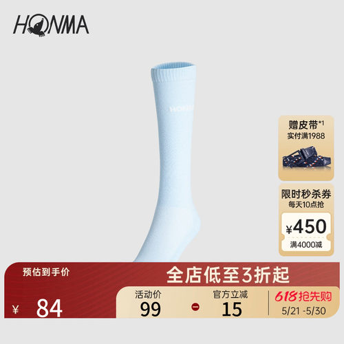 女士长袜高尔夫运动Honma