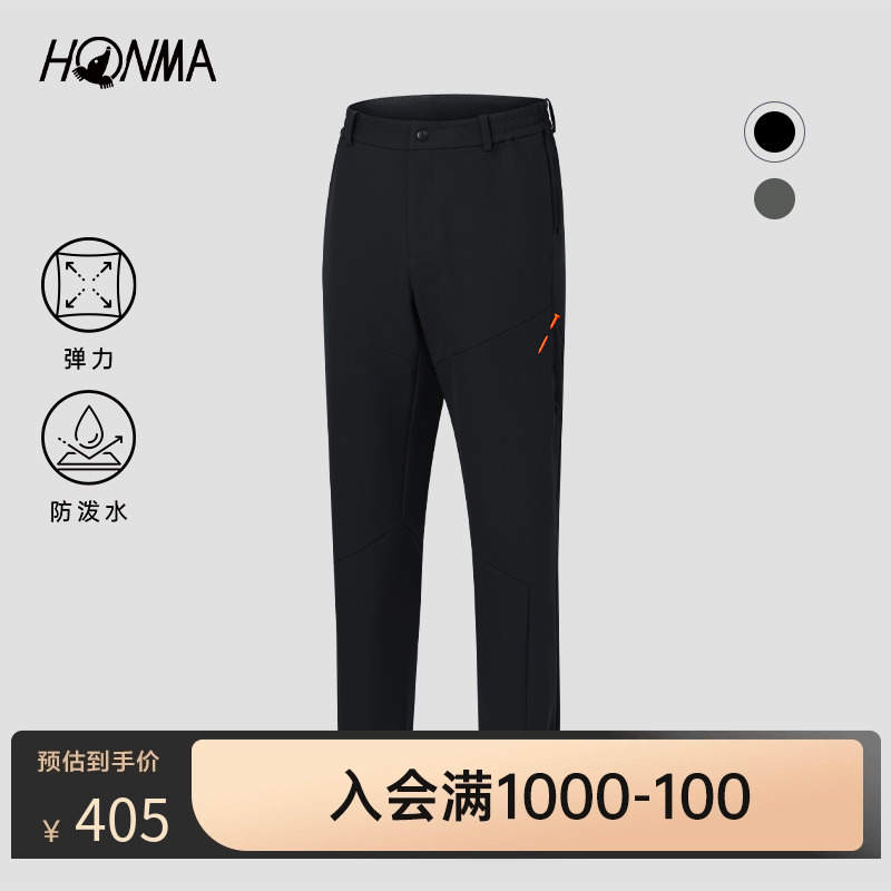 HONMA时尚高尔夫男长裤薄绒保暖