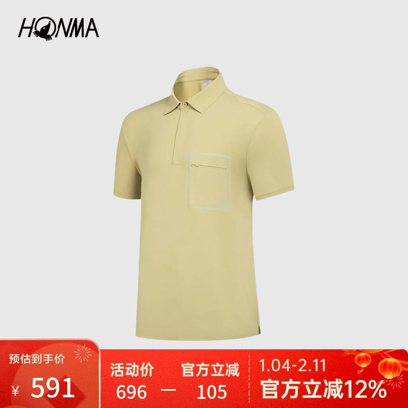 [都市机能]HONMA男士运动休闲时尚百搭简约舒适翻领短袖polo衫T恤,运动服/休闲服装,运动POLO衫,淘宝优惠券,粉丝福利购,淘宝优惠卷
