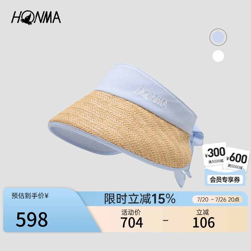 【专业高尔夫】HONMA2026新品女士空顶帽户外运动透气遮阳帽时尚