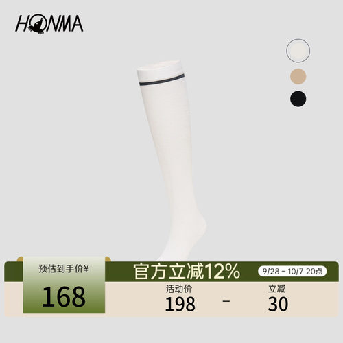 【专业高尔夫】HONMA2026女士长袜时尚简约运动设计亲肤柔软百搭