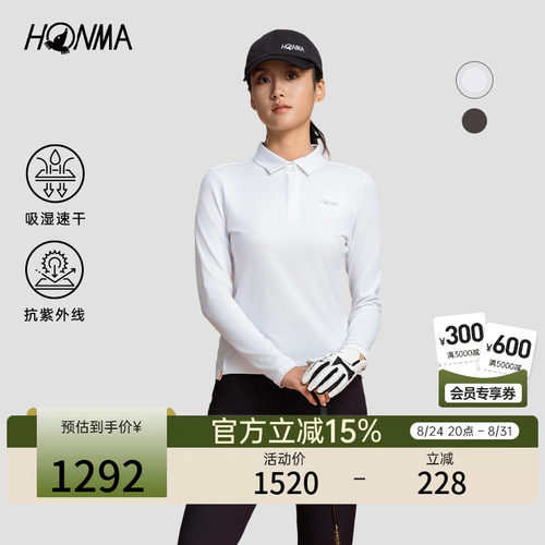 [专业高尔夫]HONMA 秋季女士透气舒适吸湿速干显瘦运动长袖polo衫