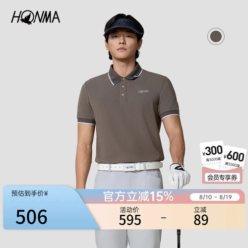 [专业高尔夫]HONMA夏季男士短袖Polo衫柔软舒适透气运动休闲百搭
