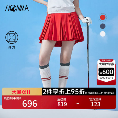 [专业高尔夫]HONMA 夏季时尚女士短裙轻盈弹力舒适户外时尚百搭