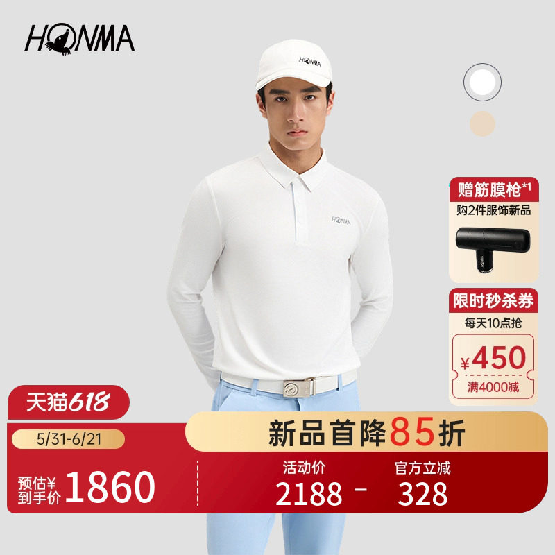 【专业高尔夫】HONMA2026新款男士长袖polo时尚舒适休闲透气百搭