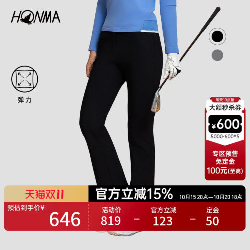 【专业高尔夫】HONMA秋冬女士高腰长裤专业时尚休闲亲肤户外运动