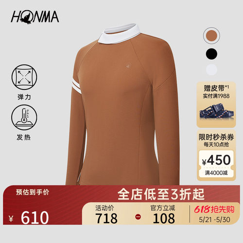 【专业高尔夫】HONMA女士修身长袖上衣立领时尚打底衫薄绒透气