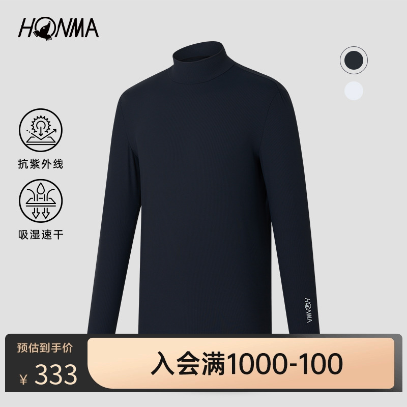 HONMA男式保暖打底衫专业高尔夫