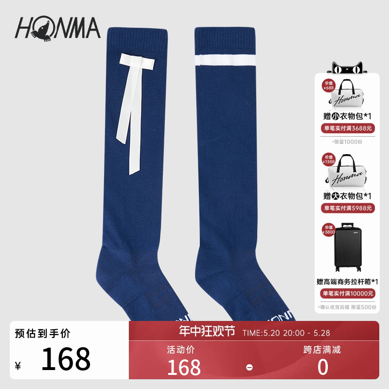 【专业高尔夫】HONMA中长袜全棉透气舒适潮袜女中筒HWJQ011R026 运动/瑜伽/健身/球迷用品 高尔夫服装 原图主图