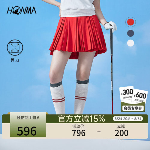 [专业高尔夫]HONMA 夏季时尚女士短裙轻盈弹力舒适户外时尚百搭