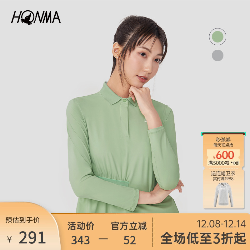 HONMA都市机能女式长袖POLO