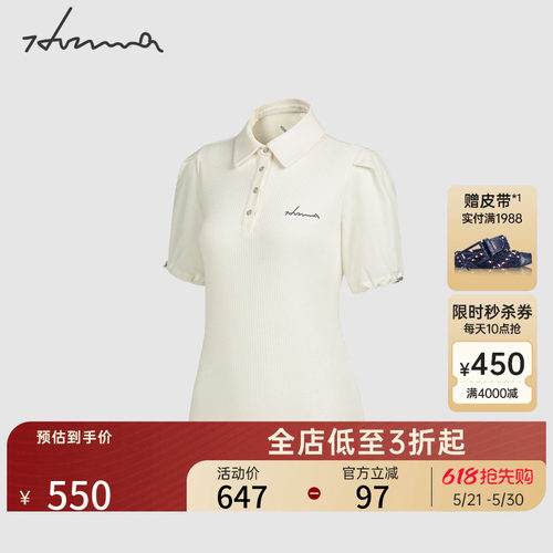 时尚高尔夫Honma短袖POLO