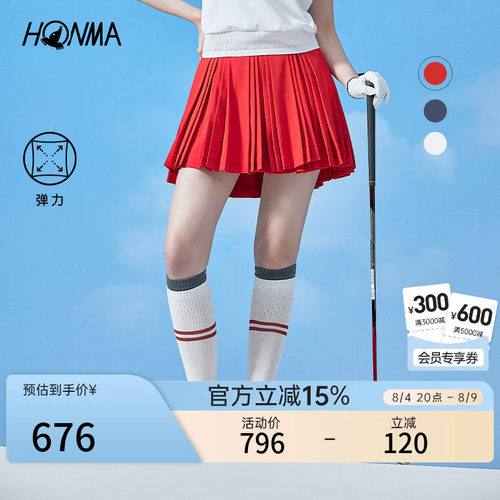 [专业高尔夫]HONMA 夏季时尚女士短裙轻盈弹力舒适印花设计