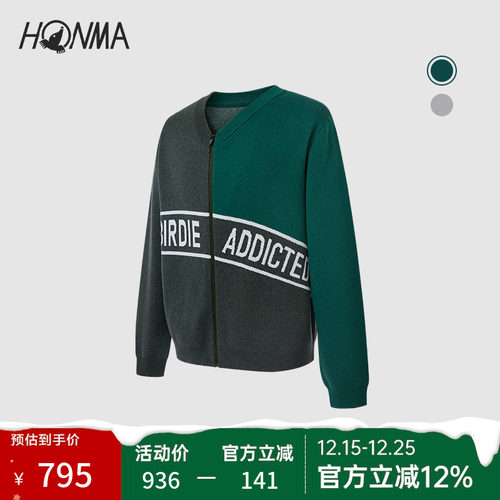 HONMA开衫拉链外套撞色拼接