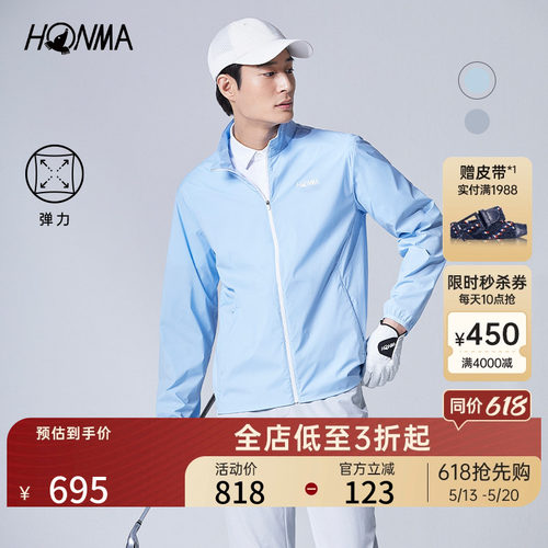 [专业高尔夫]HONMA 夏季新款男士拉链外套弹力舒适轻薄运动