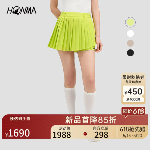 【专业高尔夫】HONMA2026夏季新款女士短裙清爽舒适时尚百搭