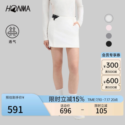 HONMA修身包臀裙性感时髦亲肤