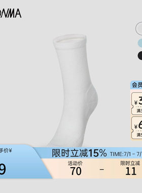 【专业高尔夫】HONMA 弹性袜筒提花设计舒适运动女士短袜