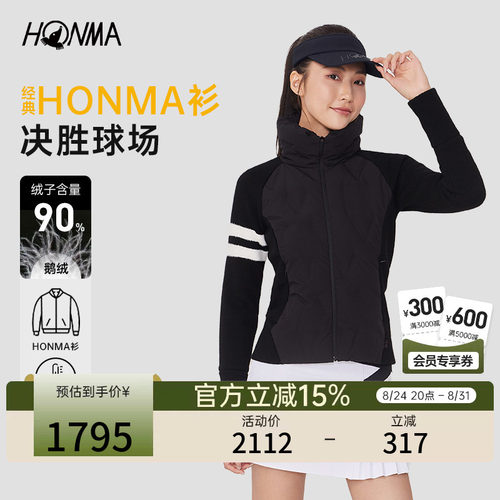 Honma衫女士立领羽绒服时尚保暖