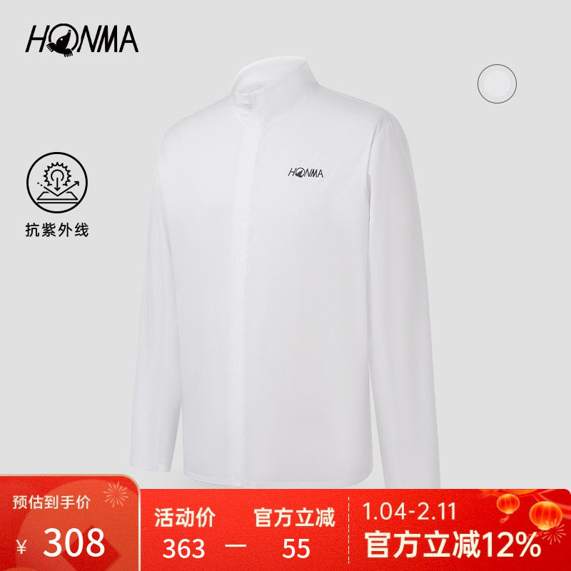 【专业高尔夫】HONMA秋冬季外套户外运动男女款保暖修身拉链外套,运动/瑜伽/健身/球迷用品,高尔夫上装,淘宝优惠券,粉丝福利购,淘宝优惠卷