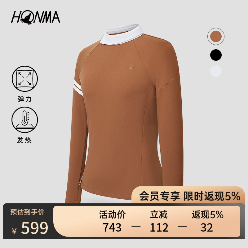 【专业高尔夫】HONMA女士修身长袖上衣立领时尚polo衫薄绒保暖