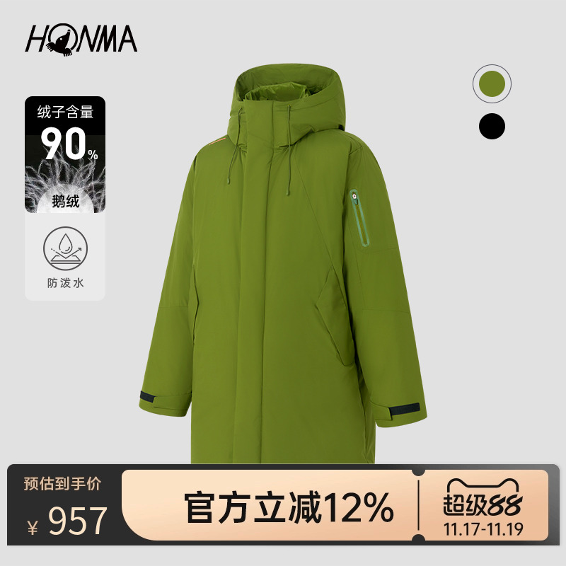 HONMA都市机能男式羽绒外套