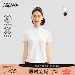 HONMA运动防晒吸湿速干短袖 百搭舒适 女士POLO衫 抗皱防透户外时尚