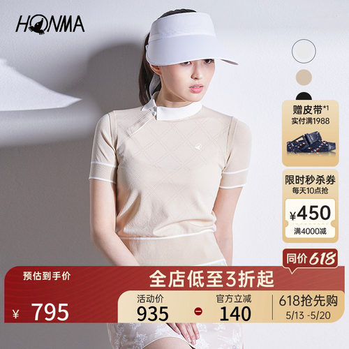 HONMA四面弹力薄款短袖polo衫