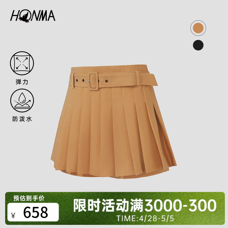 【专业高尔夫】HONMA女士百褶裙户外运动休闲半身裙弹力时尚百搭