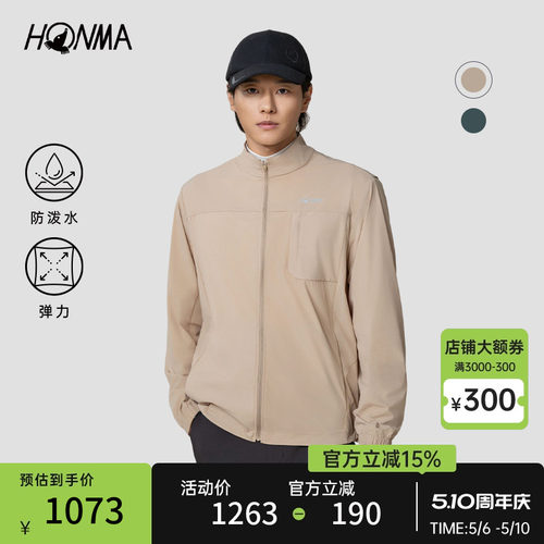 【专业高尔夫】HONMA2025春新款男士拉链外套防泼水弹力轻盈运动