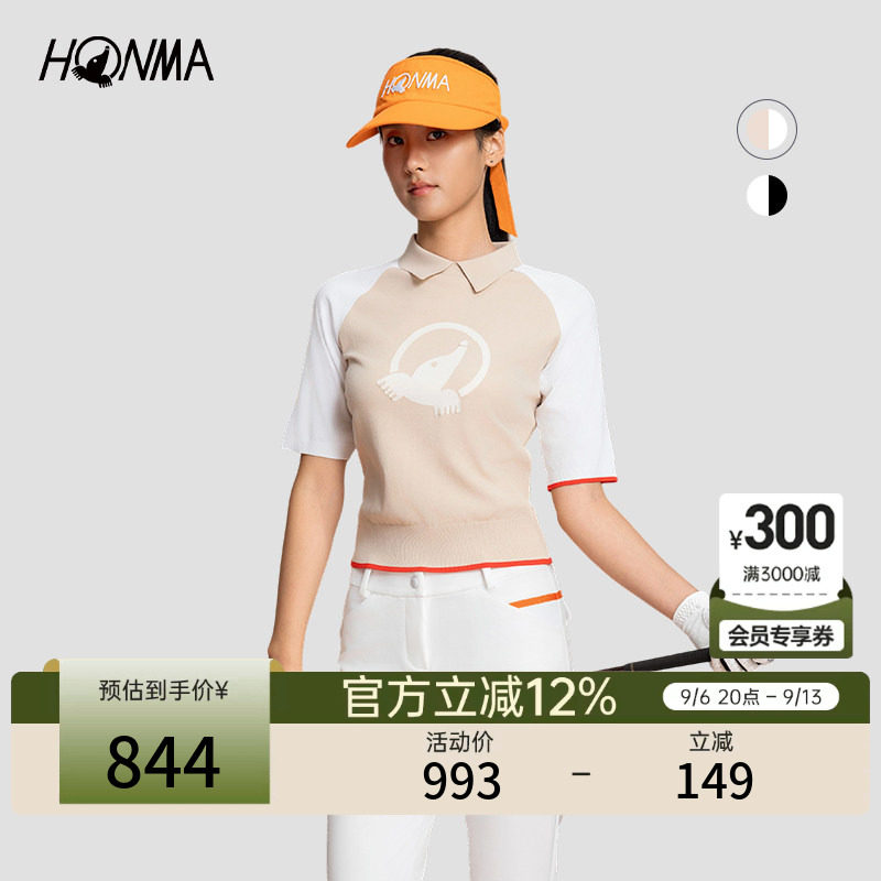 【专业高尔夫】HONMA夏季女士舒适耐穿短袖Polo衫时尚运动插肩短T图片