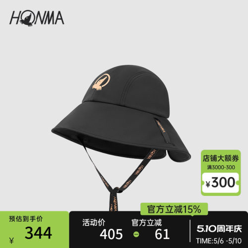 防晒遮阳帽女士渔夫帽honma