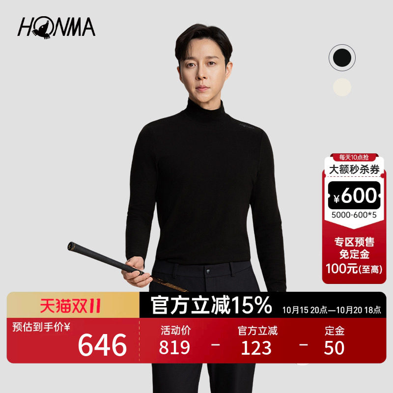 【专业高尔夫】HONMA 秋冬款磨毛面料经典立领设计男士长袖