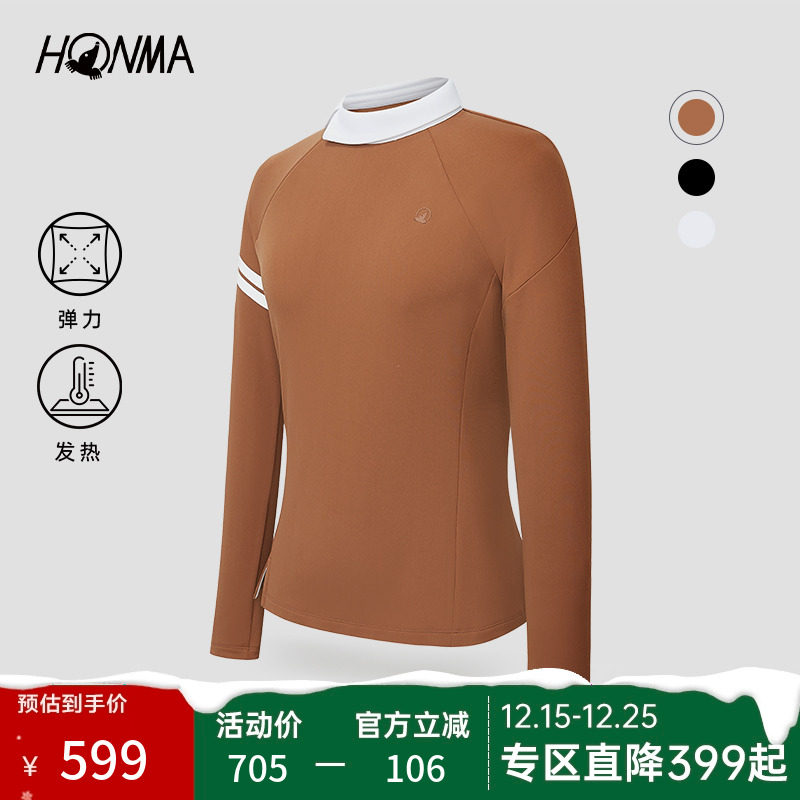 【专业高尔夫】HONMA女士修身长袖上衣立领时尚polo衫薄绒保暖