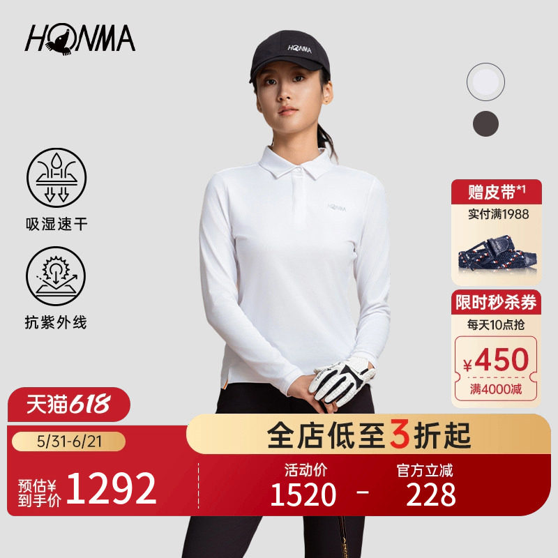 [专业高尔夫]HONMA 女士透气舒适吸湿速干显瘦运动时尚长袖polo衫