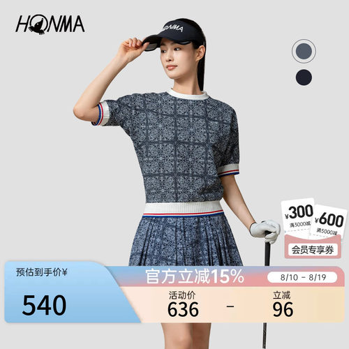[专业高尔夫]HONMA夏季女士轻薄修身针织短袖印花设计柔软舒适