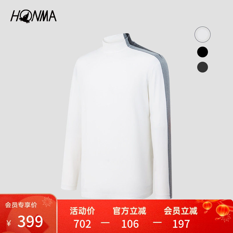 【专业高尔夫】HONMA男士半高领打底衫简约保暖时尚休闲长袖百搭,运动/瑜伽/健身/球迷用品,高尔夫上装,淘宝优惠券,粉丝福利购,淘宝优惠卷