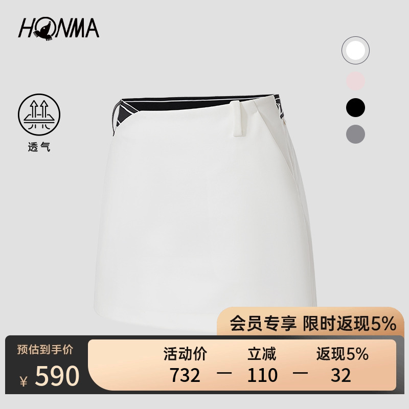 HONMA修身包臀裙性感时髦保暖