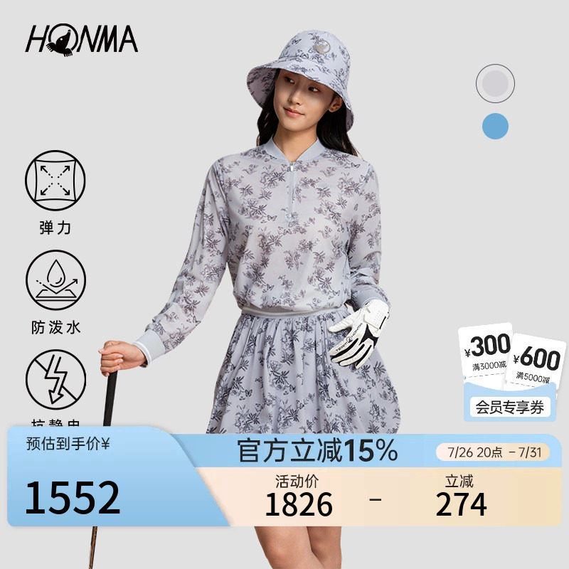 【专业高尔夫】HONMA 运动休闲撞色领口潮流印花设计女士外套