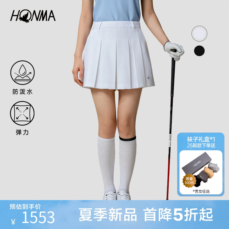 [专业高尔夫]HONMA2025春夏新款女士裙裤防泼水弹力休闲百褶裙