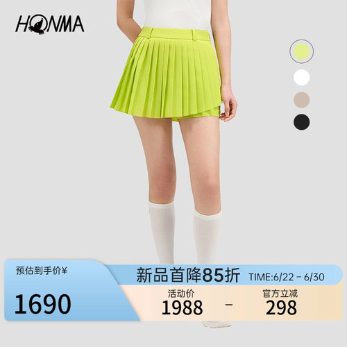 【专业高尔夫】HONMA2026夏季新款女士短裙清爽舒适时尚百搭