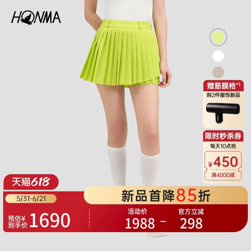 【专业高尔夫】HONMA2026夏季新款女士短裙清爽舒适时尚百搭