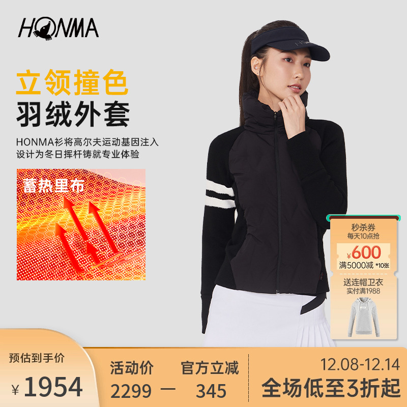 Honma衫女士立领羽绒服时尚保暖