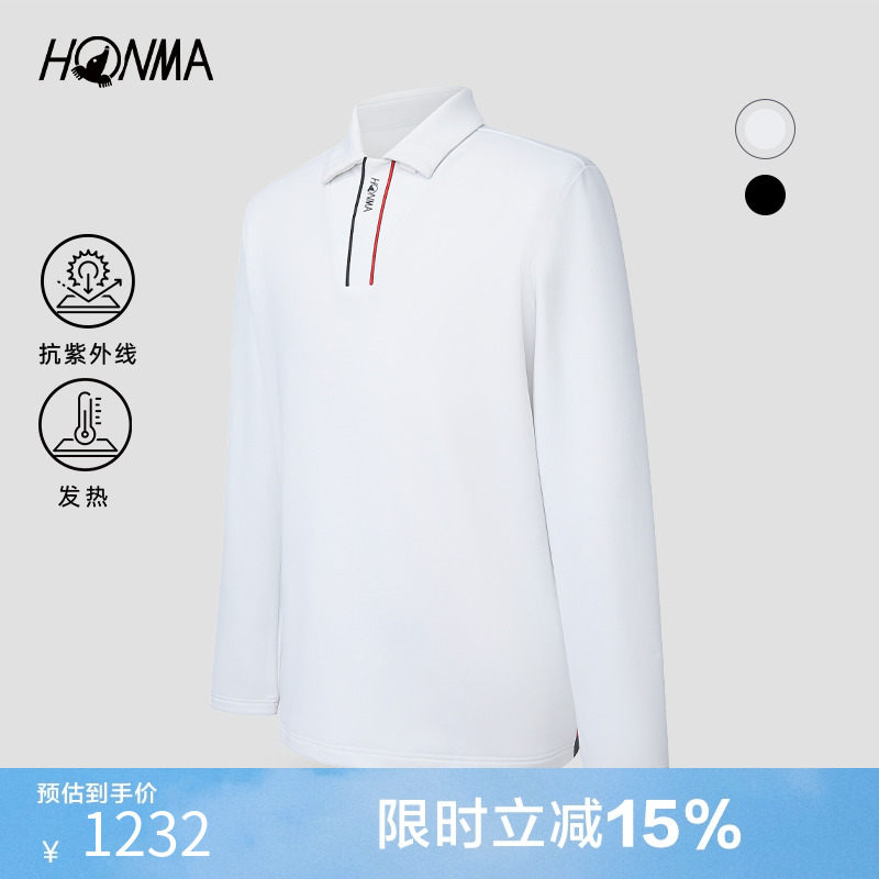 【专业高尔夫】HIONMA男士翻领百搭商务休闲透气打底长袖polo保暖