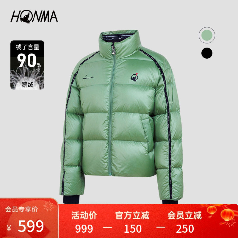 HONMA高尔夫女士亮面羽绒外套防风保暖羽绒服户外休闲,运动/瑜伽/健身/球迷用品,高尔夫上装,淘宝优惠券,粉丝福利购,淘宝优惠卷
