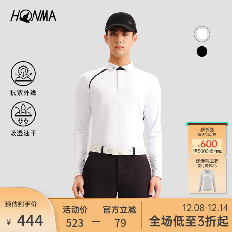 撞色修身polo衫吸湿速干保暖