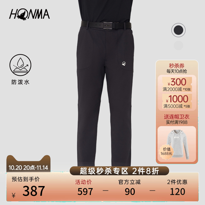 HONMA高尔夫男士运动长裤棉感透气弹力户外时尚百搭直筒运动休闲