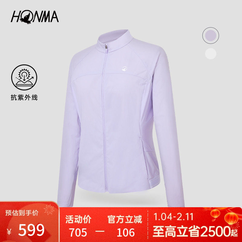 【专业高尔夫】HONMA女士时尚修身运动拉链外套舒适户外休闲上衣,运动/瑜伽/健身/球迷用品,高尔夫上装,淘宝优惠券,粉丝福利购,淘宝优惠卷