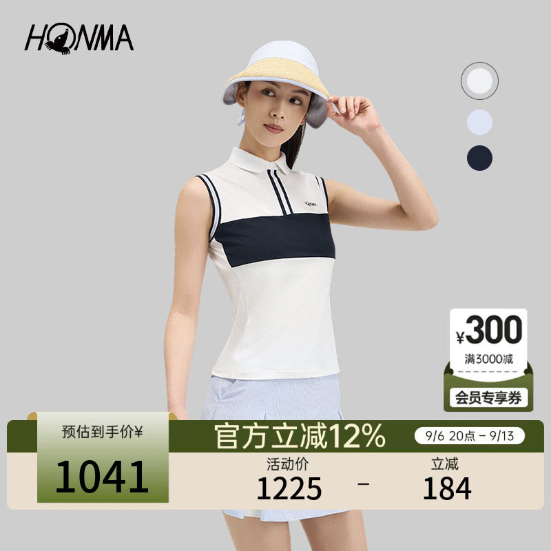 【专业高尔夫】HONMA2026夏季女士高弹力轻盈舒适休闲无袖POLO衫图片